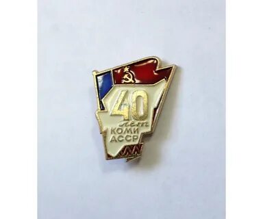Коми асср 4