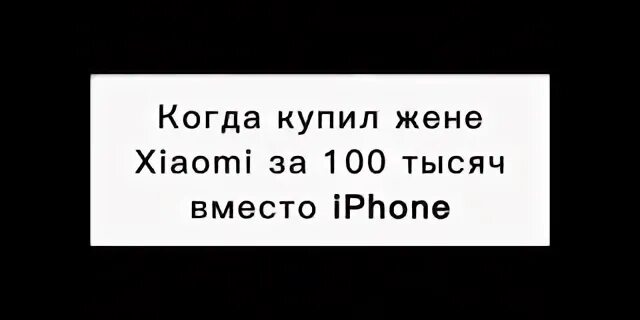 Было бы неприятно