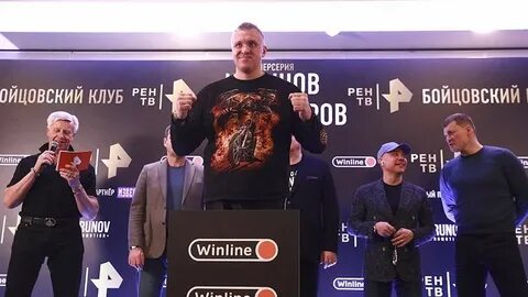 Рен клуб