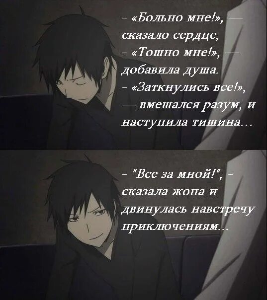 Я болен я устал песня. Больно мне сказало сердце тошно мне. Больно мне сказало сердце тошно мне добавила душа. Стих душа сказала я устала. Больно сказало сердце.