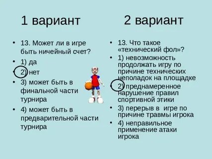На счет того можно ли
