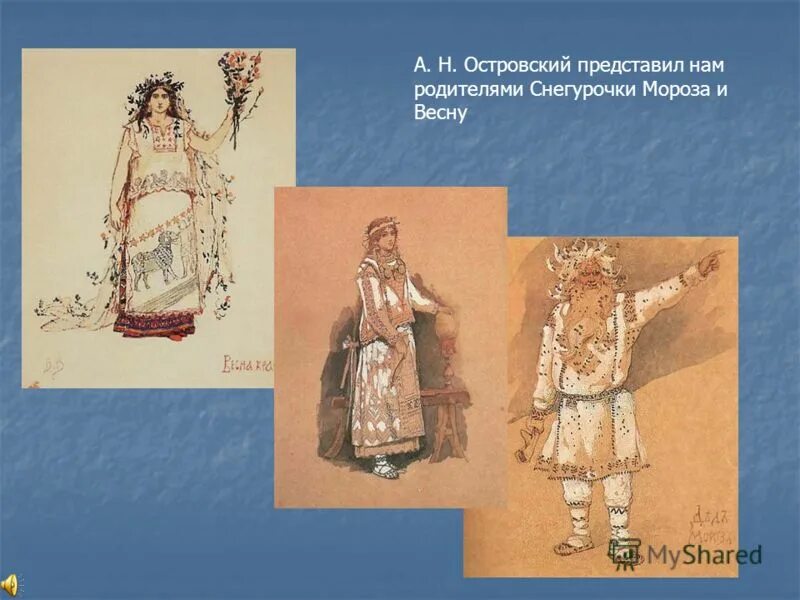 снегурочка 1952 лель. островский александр николаевич снегурочка. александр николаевич островский пьеса снегурочка. снегурочка островского 5 букв. купава васнецова из сказки снегурочка.