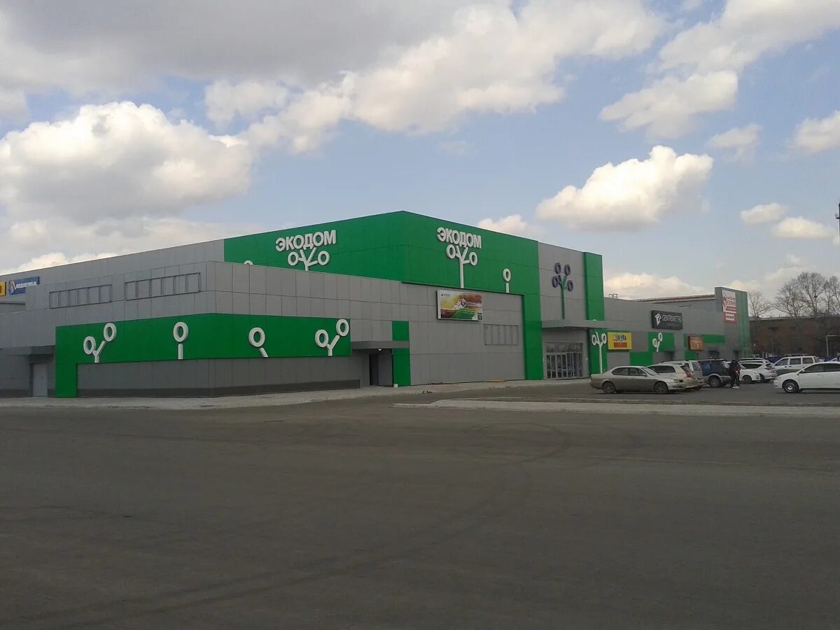 Ленинградская 28/2 хабаровск. Эко дом тц экодом хабаровск. Экодом фото хабаровск. Ленинградская 28/2 хабаровск. Экодом хабаровск.