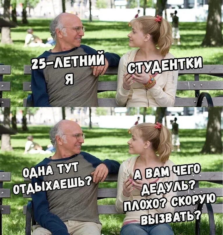 Отдохни здесь а не здесь. Одна тут отдыхаешь мем. одна здесь отдыхаешь. привет одна тут отдыхаешь. аморальные мемы.