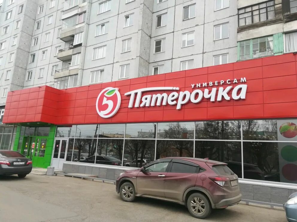 Магазин пятёрочка в красноярске. Пятерочка красноярск часы работы. Супермаркеты пятерочка красноярск. Пятерочка режим работы. Магазин пятёрочка в красноярске.