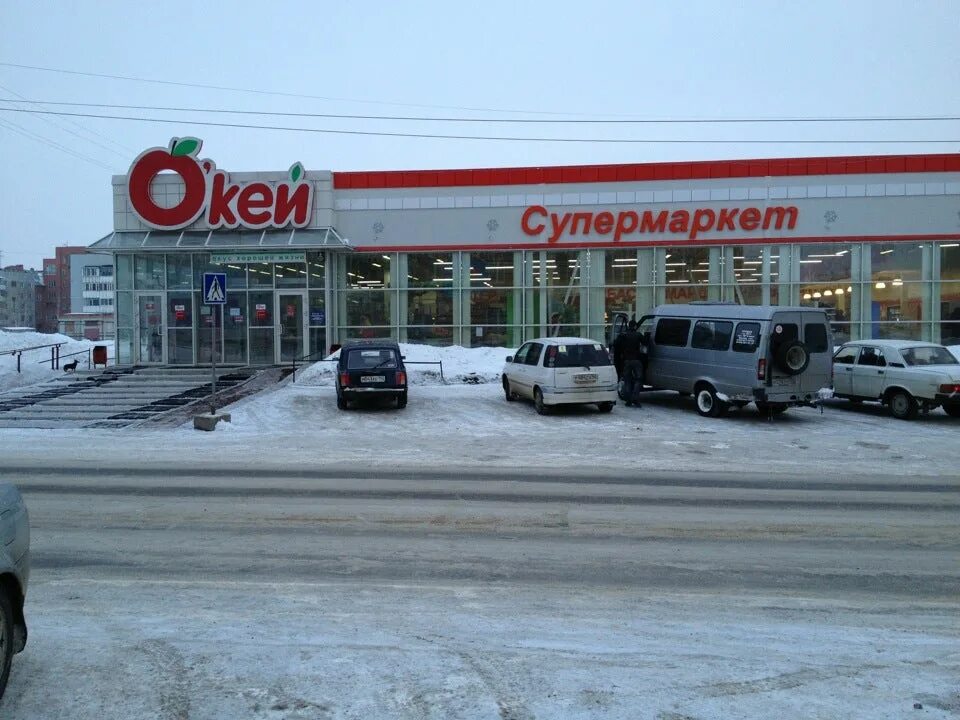 тц окей нижний новгород. магазин окей в челябинске. магазин ок режим работы. режим работы в праздничные дни 23 февраля. магазин ок режим работы.