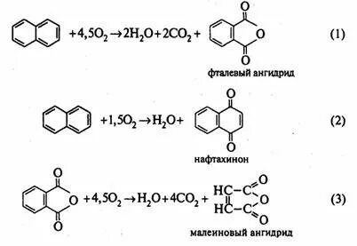 Изометилтетрагидрофталевый ангидрид