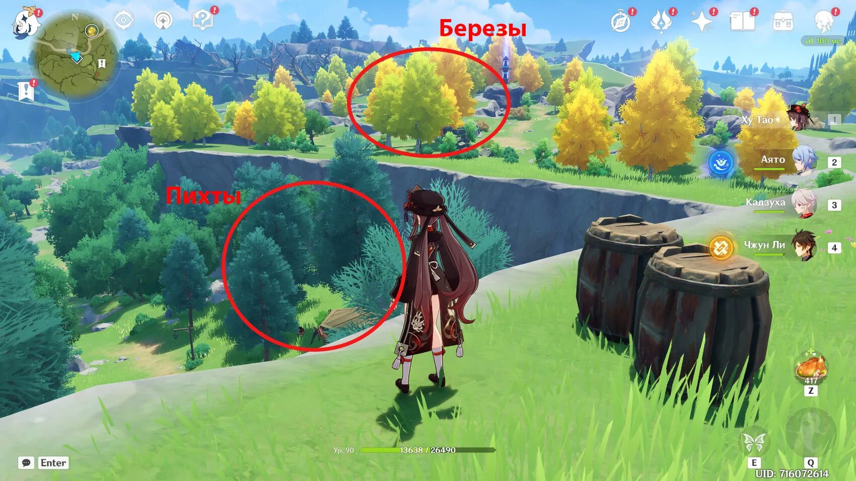 Винокурня glenfarclas основана. Винокурня рассвет genshin impact. Геншин импакт винокурня рассвет. Винокурня фея. Редис геншин.