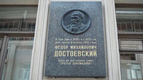Где жил достоевский в санкт петербурге
