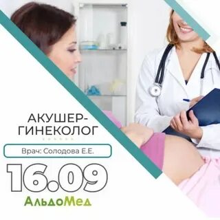 Узи специалист маммолог отзывы
