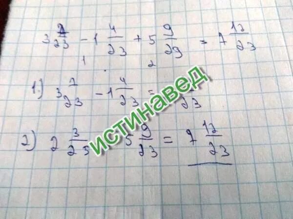 7 4 23 23 сравнить. 7 4 23 23 сравнить