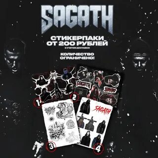 Карта мерча