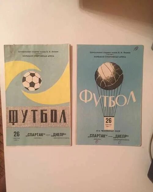 Продам программки