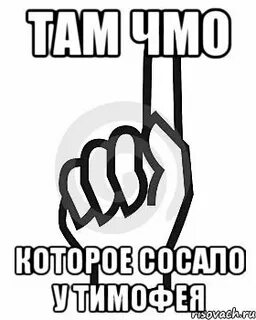 Her tim