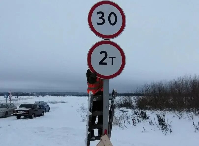 Дорога жизни устюг кузино сегодня. Ледовые переправы Вологда. Ледовая переправа 6 тонн. Об ограничении грузоподъемности ледовых переправ. Ледовая переправа Великий Устюг Кузино.