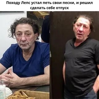 Лепс реакция иностранцев