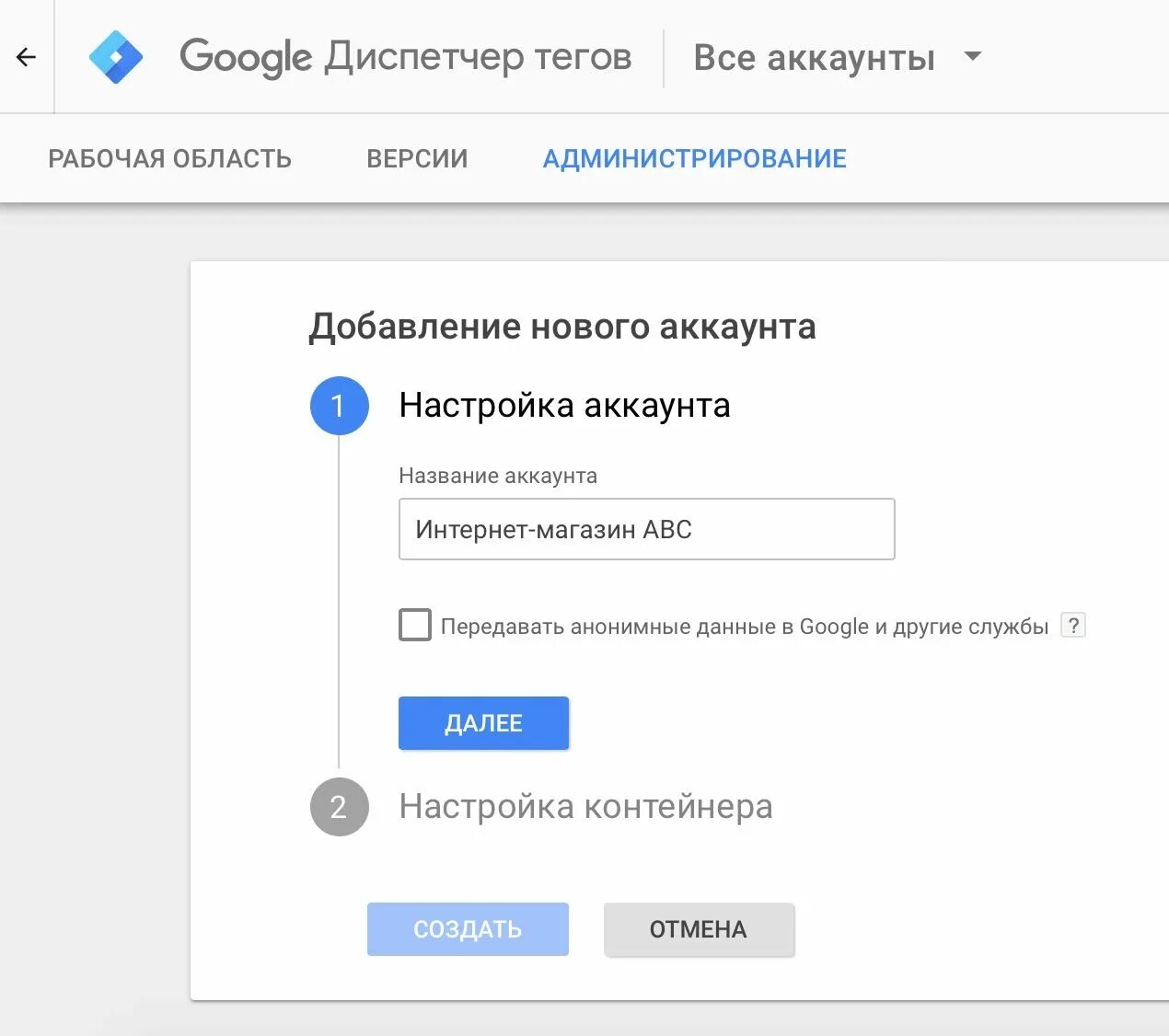 Номер телефона для гугл аккаунта. Что такое аккаунт в интернете. Аккаунт в интернет магазине. Разместить аккаунт в интернете. Рабочий аккаунт.