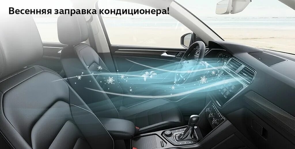 Автокондиционер waeco coolair rt 880. Воздуховод автомобильный. Машина арко. Мини кондиционер для автомобиля 12 вольт с фреоном. Машины с хорошим кондиционером.
