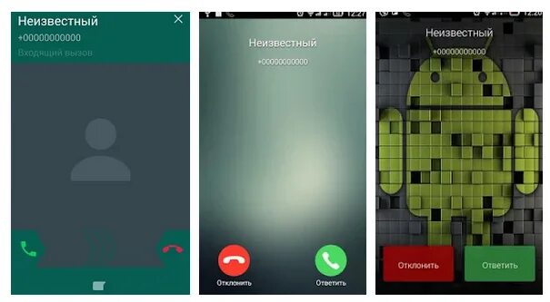 X9 call android