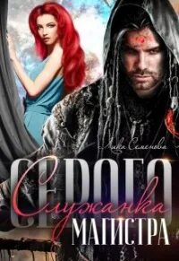 Читать книги лики семеновой
