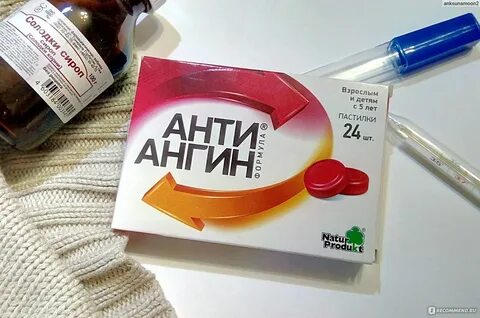 Анти ангин формула