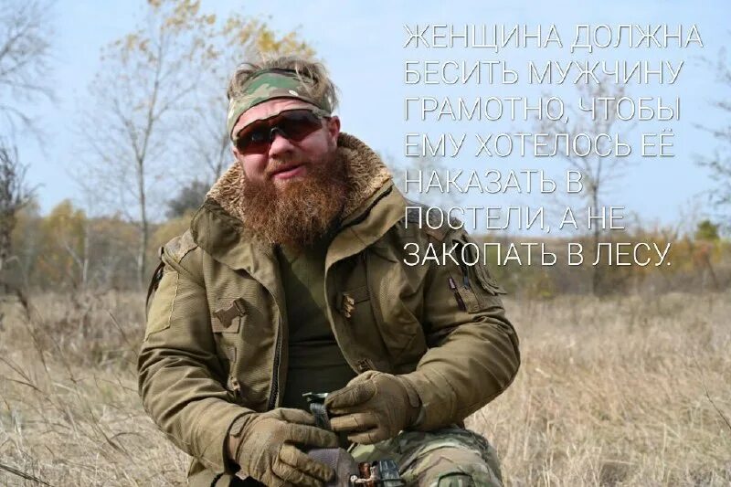 боцман. родной боцман. боцман мультяшный. боцман националист. родной боцман.