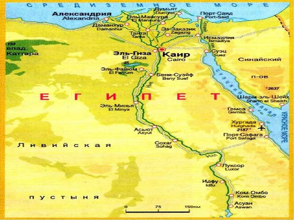 Александрия Египет на карте. Александрия на карте древнего Египта. Географическая карта Египта. Географическое расположение Египта на карте.