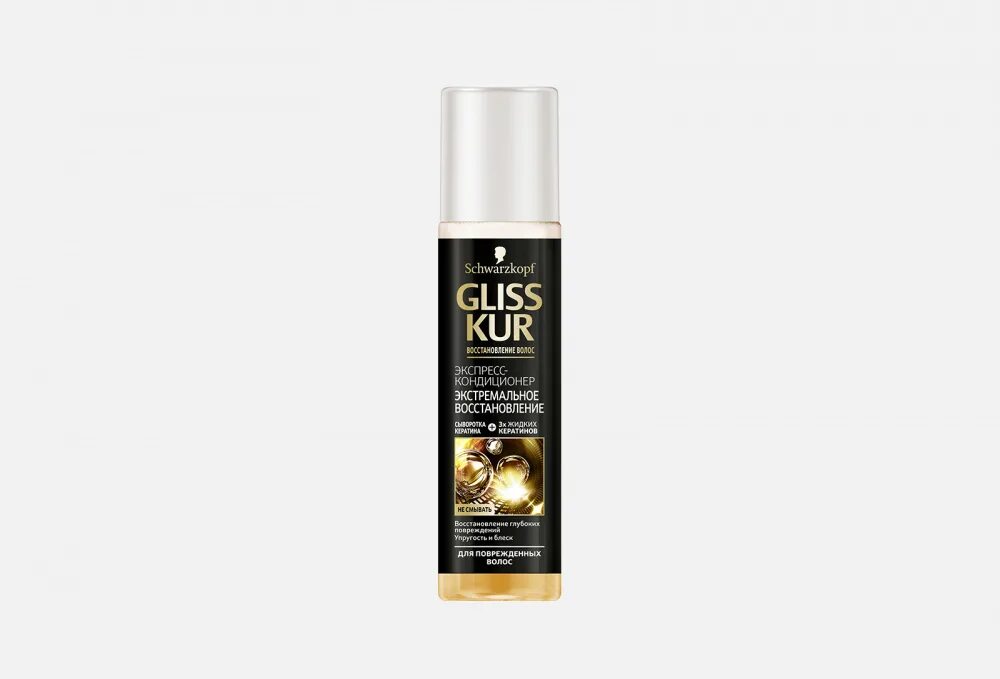 Gliss Kur спрей кондиционер. Gliss Ultimate Repair кондиционер для волос. Gliss Kur экспресс-кондиционер Ultimate Repair. Gliss Kur Cond Ultimate Repair 200 ml. Кондиционер для волос gliss kur