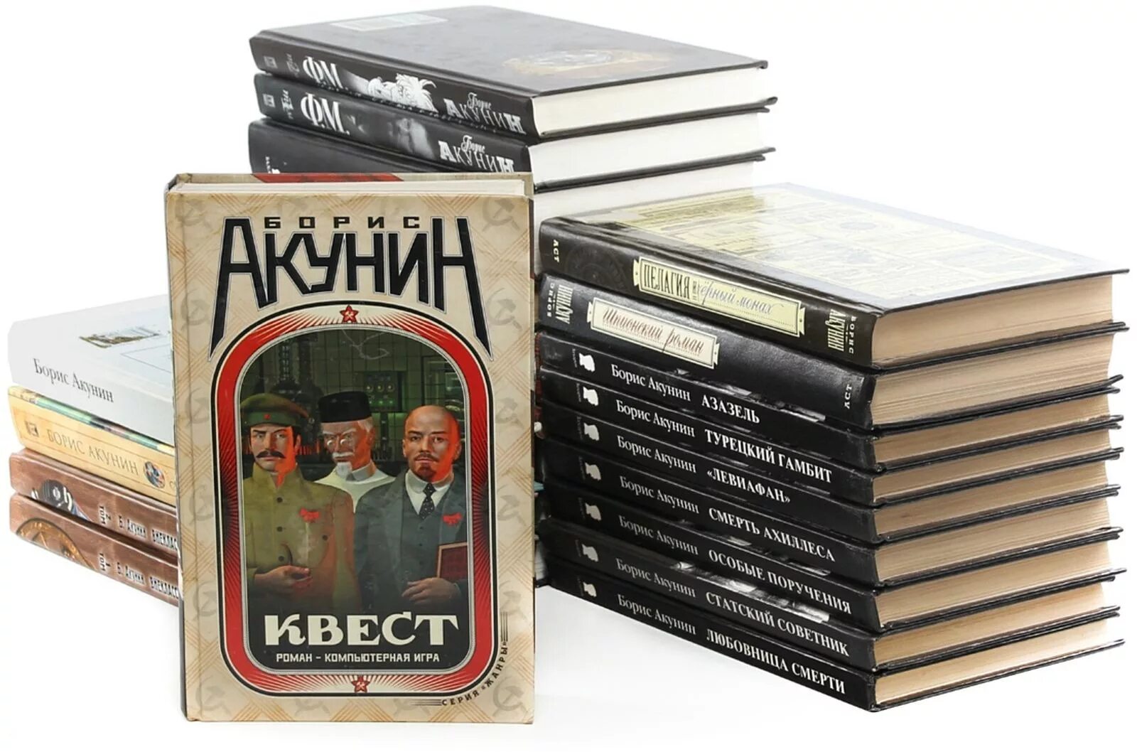 20 23 книга. Акунин сборник книг.