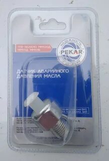 Мм 120 д