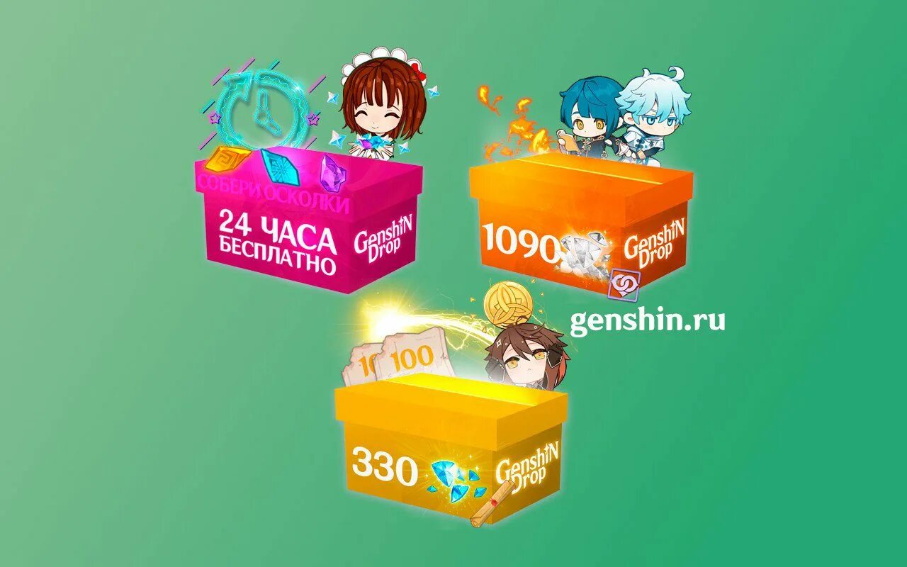 Магазины в генщин импакт. Сувенирные лавки в геншин импакт. Обновление магазина паймон. Genshin impact shop. Genshin impact shop.