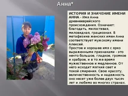 Сообщение ан