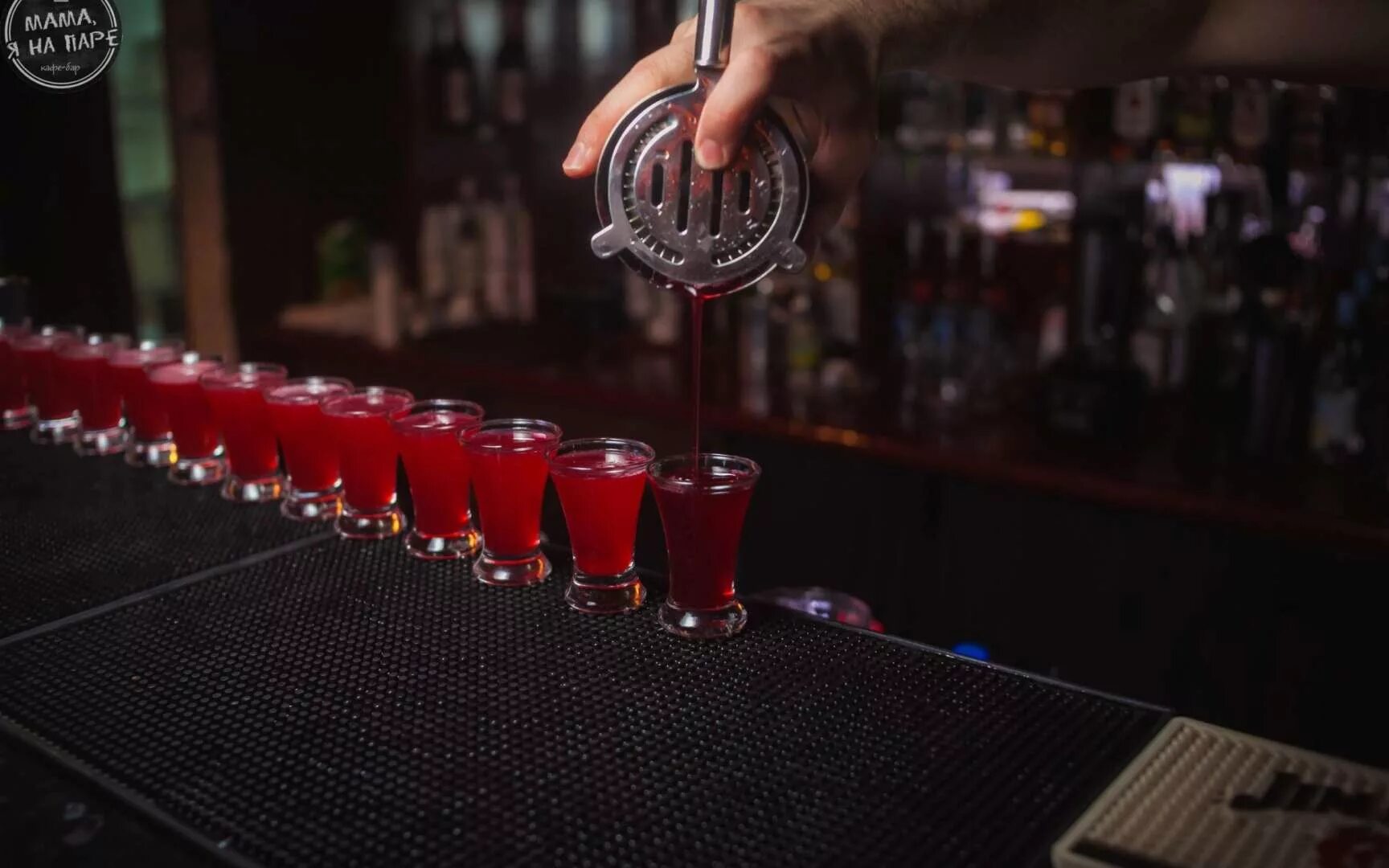 Mama's bar в москве на соколе. Мама я на паре на миклухо маклая. Мам я в хлам бар. Бар я на паре. Мама я на паре бар.