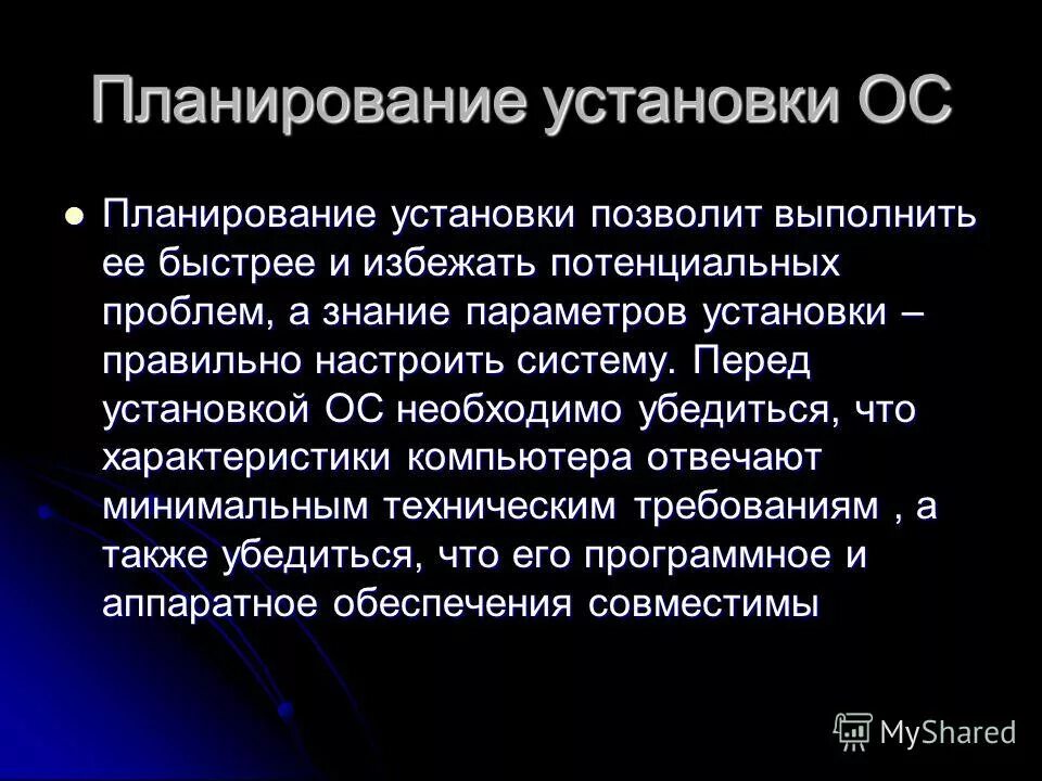 планирования установки системы. схема процессов управления проектами. схема офисного помещения с камерами видеонаблюдения. процедуры планирования проекта. схема размещения камер видеонаблюдения.
