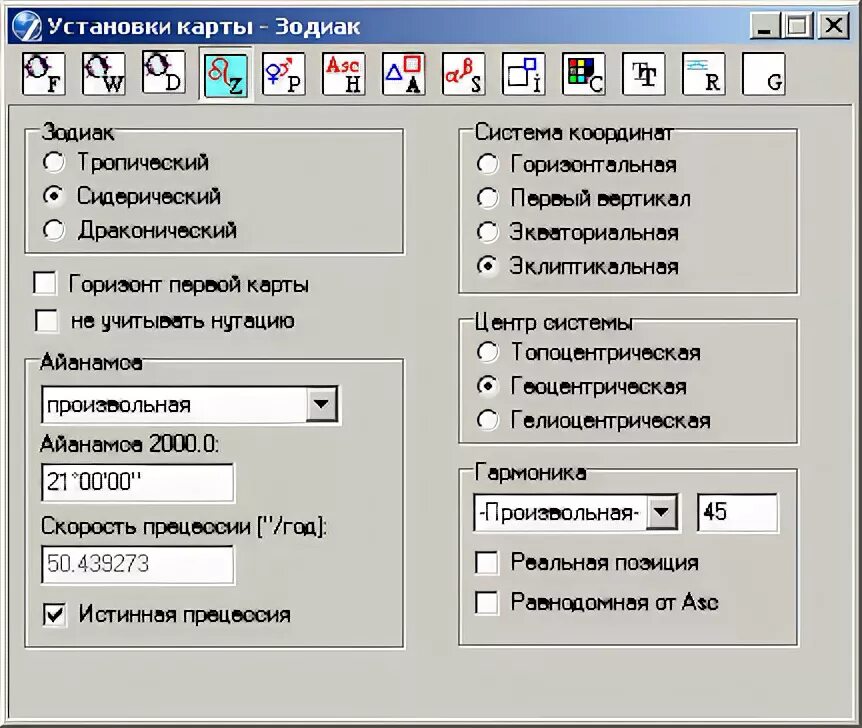 Программа a z. Программа a z