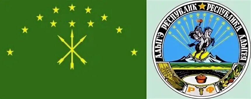 Адыгейская республика флаг и герб. Республика адыгея (адыгея) герб. Республика адыгея карта по районам. Физическая карта республики адыгея. Адыгея отдельная республика.