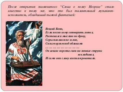 Прославленные слова
