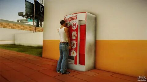 Автоматы с газировкой гта 5 рп