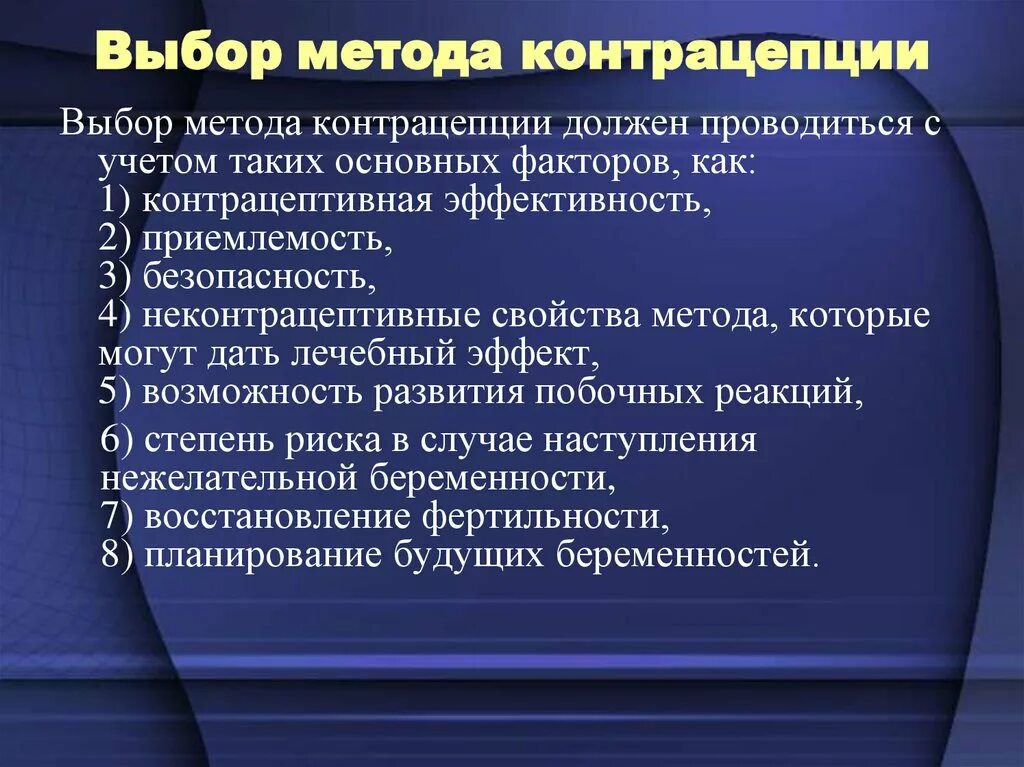 С учетом каких факторов