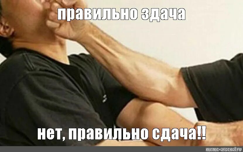 Она просила ее ударить. Когда она просит еще. Удалить из друзей. Интересные посты. Твое выражение лица.