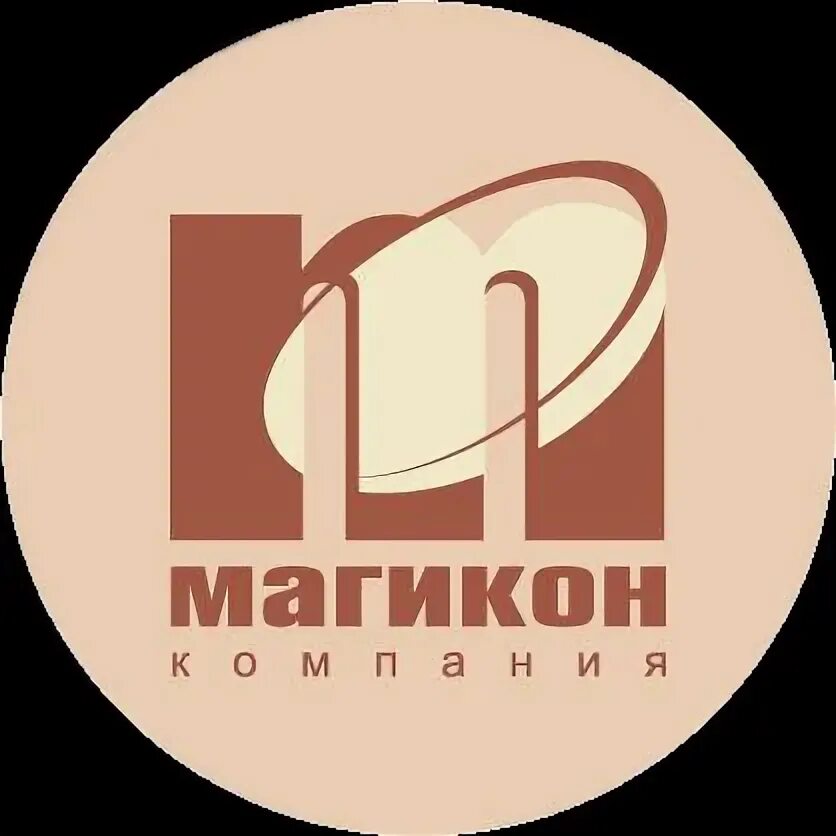 Автоматическая фасовка и упаковка флоу пак. Магикон. Горизонтальные упаковочные машины для упаковки штучных изделий. Магикон 3000. Магикон.