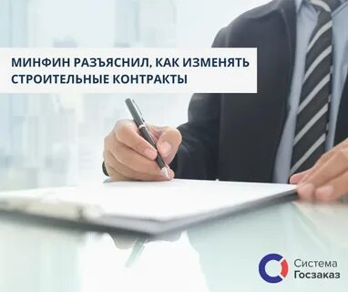 Разъяснения минфина