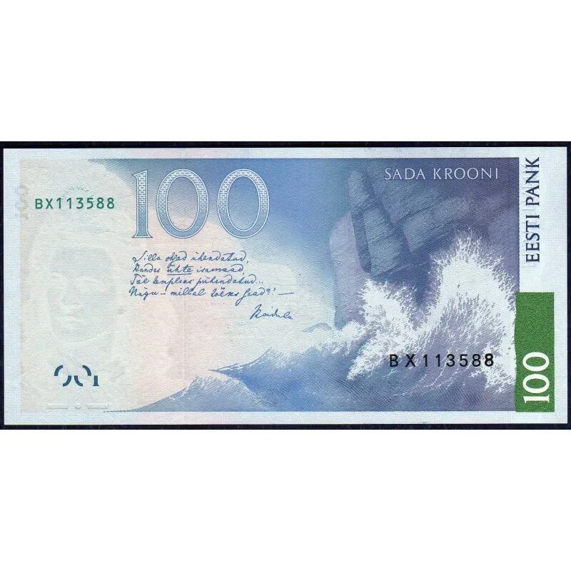100 крон. Банкнота 100 крон Эстонии. 100 Крон Эстония 1999. 100 Крон Эстония банкнота 1991. 100 Крон 1935 Эстония.