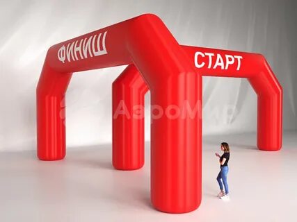 Арка старт финиш
