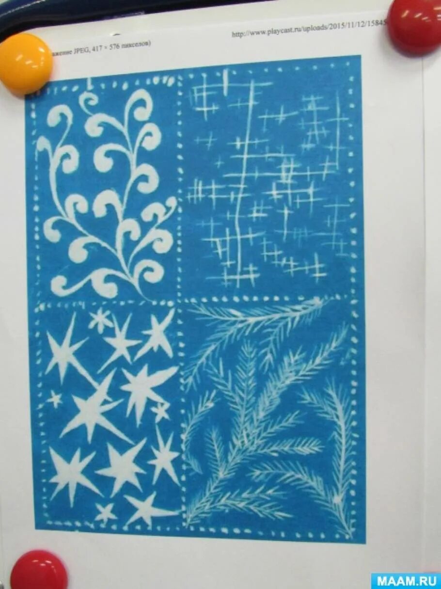 Нетрадиционное рисование в старшей группе. Морозные узоры рисование в подготовительной группе. Морозные узоры лыкова подготовительная. Рисование зимние узоры в подготовительной группе. Морозные узоры.