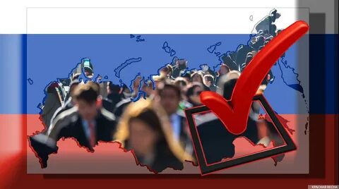 Избирательная кампания 2023