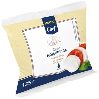 Сыр моцарелла 45