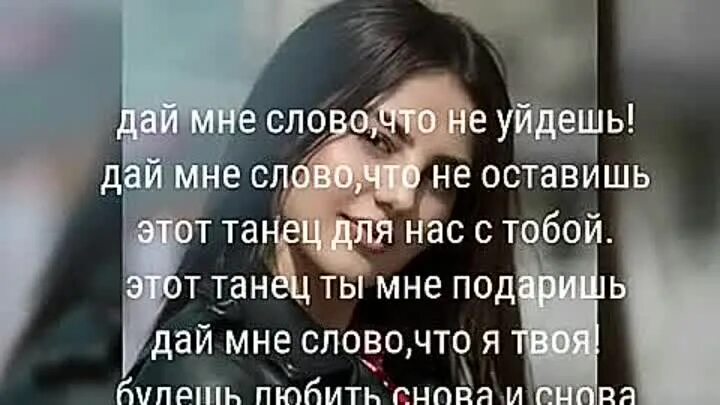 Anivar. Текст песни я тебя украду. Украду далеко песня. Ани варданян. Заберу украду кто поет.