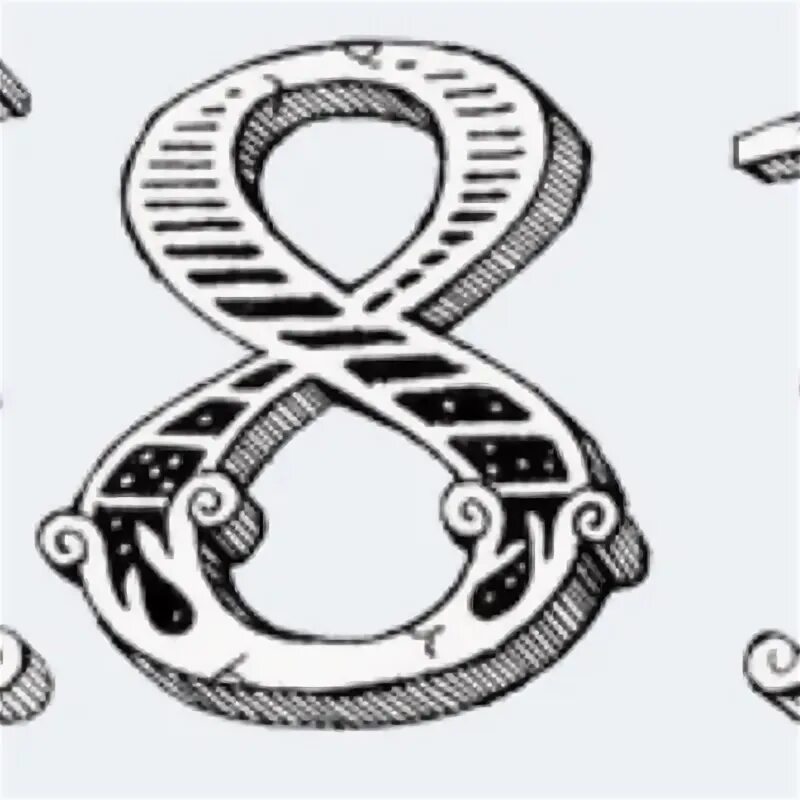 Числа богатых 8