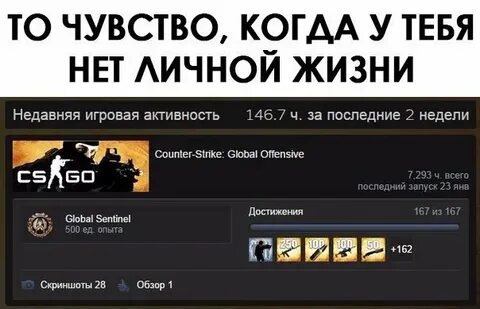 Часы cs go